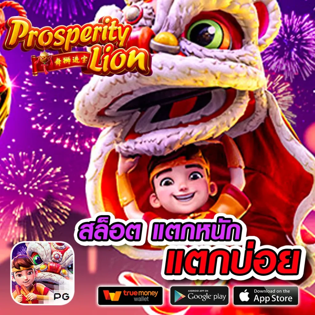 allin 789 สมัครฟรี